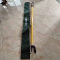 2m epoxy resin insulating rod clamp with pick-up pliers foreign object tunnel clamp