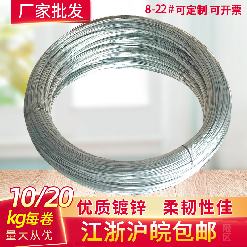 Galvanized iron wire dly manual gardening agricultural site construction tied wire thickness frame greenhouse soft