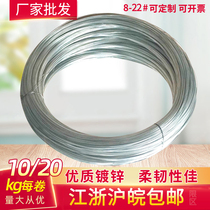 Galvanized iron wire handmade gardening agricultural site construction bundle wire thickness fine shelf soft