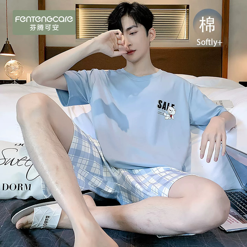 Fenteng Ke'An Men's Pajamas, Men's Summer 2026 New Thin Style, Light Blue, Short-Sleeved, Pure Cotton Loungewear for Boys