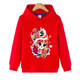 2024 Year of the Dragon, zodiac year, boys and girls, velvet hooded sweatshirts, parent-child wear, class uniforms, event New Year red clothes