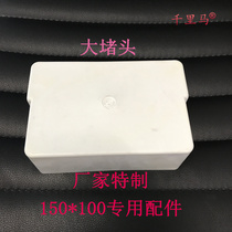 Factory special thickened PVC wire slot 150*100 special accessories large plug 