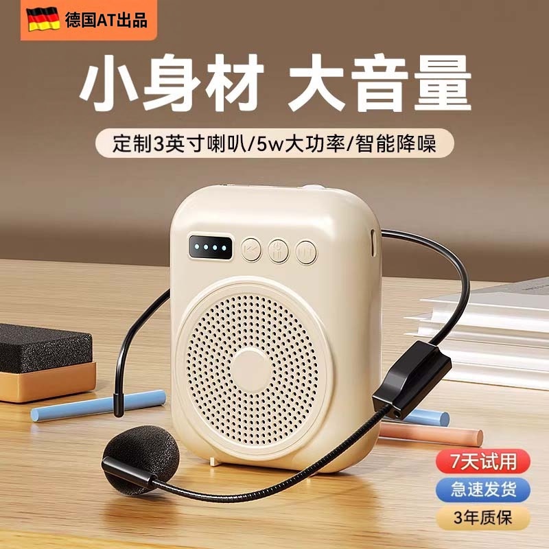 German Genuine Little Bee Bluetooth Speaker with Intelligent Noise Reduction, Small Size, High Volume, Teacher and Tour Guide Loudspeaker German Genuine Little Bee Bluetooth Speaker with Intelligent Noise Reduction, Small Size, High Volume, Teacher and Tour Guide Loudspeaker