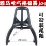 Xe điện để tăng cường các loại dày của lưới phía sau thông minh Yamaha Fuxi JOG đuôi nhôm hợp kim phía sau kệ - Xe máy Sopiler khung inox xe lead