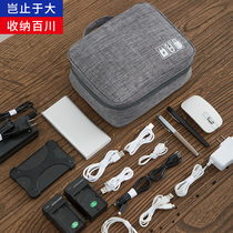 Multifunctional cosmetic bag data cable storage bag charger mouse digital mobile power hard drive travel bag