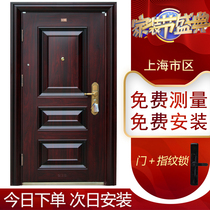 Liujin anti-theft door Smart home fingerprint anti-theft door Fingerprint unlock door Entry door Entry door password lock door