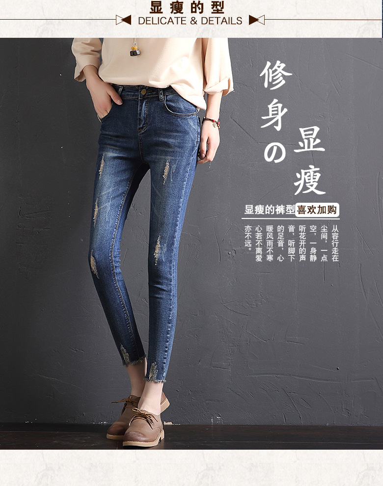 Jean femme YAN RU - Ref 3192178 Image 11