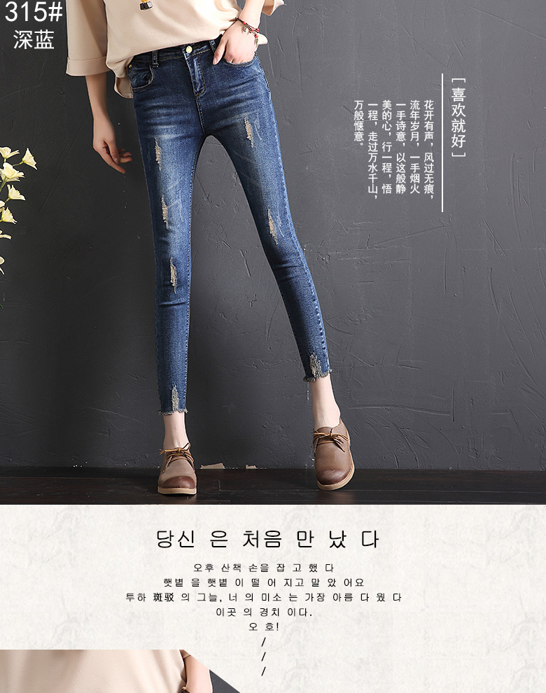 Jean femme YAN RU - Ref 3192178 Image 14