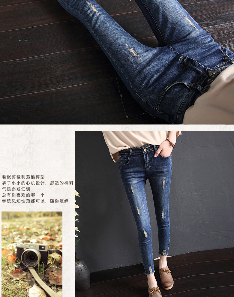 Jean femme YAN RU - Ref 3192178 Image 17