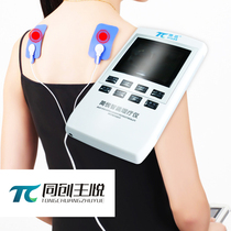 Jianyue intelligent physiotherapy instrument