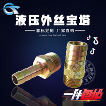 Hydraulic outer wire Pagoda iron straight-through outer tooth skin hose water nozzle joint Color zinc plating 4 points 6 points 1 inch G1 2G3 4