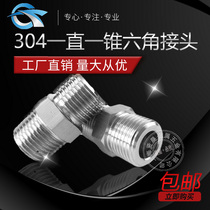 304 stainless steel hexagonal outer wire has been a cone straight-through joint high pressure thickened flat head CNC 2 points 3 points 4 points 1