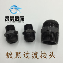 High-pressure tubing joint Hydraulic transition joint Inch reducer outer wire joint straight-through hydraulic wire type D
