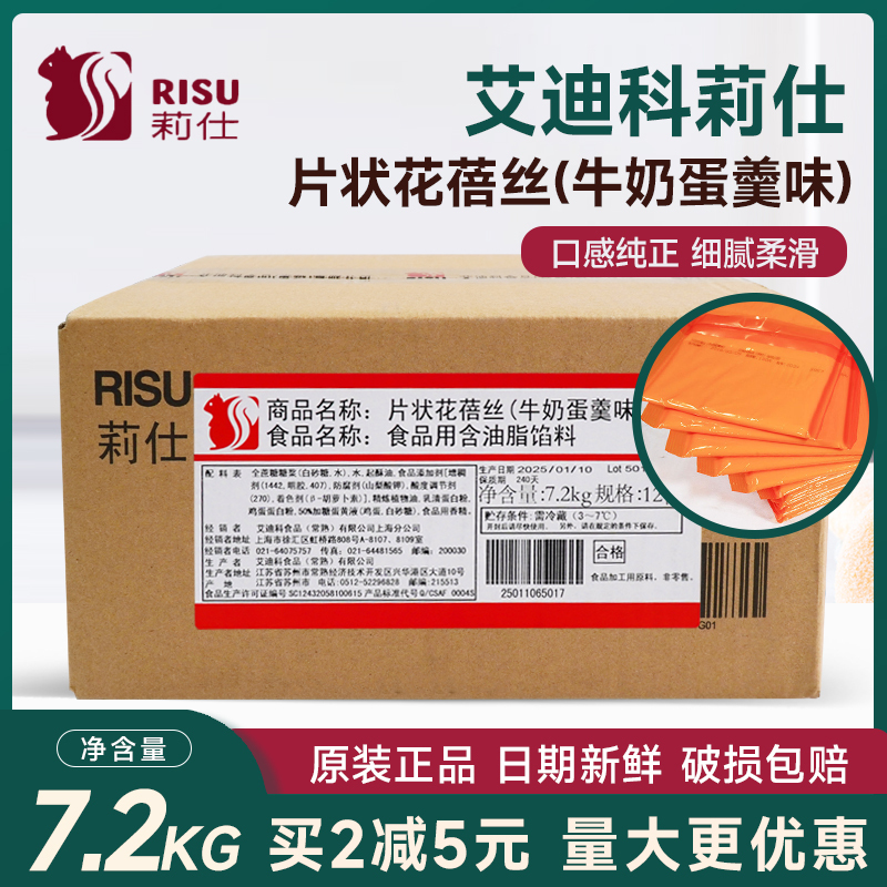 Audi Kolly's Flaky Pastry Oil with Milk Custard Flavor, Milk Flavor, Chocolate Flavor, Maple Sugar Flavor