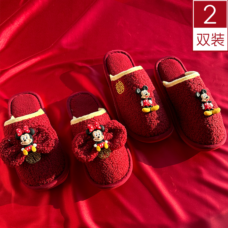 Wedding Slippers in Festive Red, a Pair of Spring and Autumn Mickey Mouse Couple Slippers with Double Happiness Character, Closed-Toe, Thick-Soled, for Bathroom Use, Wedding Dowry