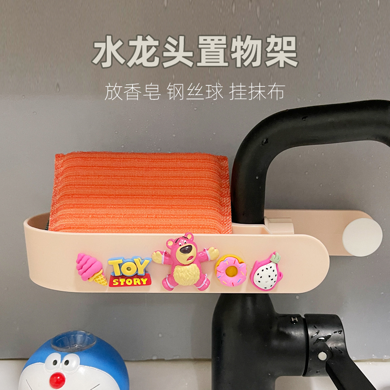 Sponge asphalt frame kitchen faucet shelf household wire ball sink washing counter