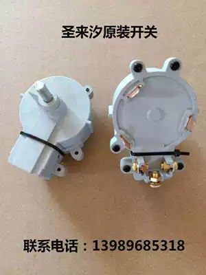 Shenglessi 58-pound electric outboard motor speed control switch governor thruster boat motor rubber boat