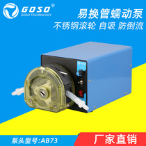 Large flow easy-to-install filling peristaltic pump Circulating anti-corrosion metering pump Water pump Laboratory constant current pump pump head