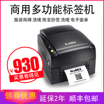 godex Cordefection EZ120 130 Label Pendant Wash Mark Jewellery Price ADB PET Asset Printer