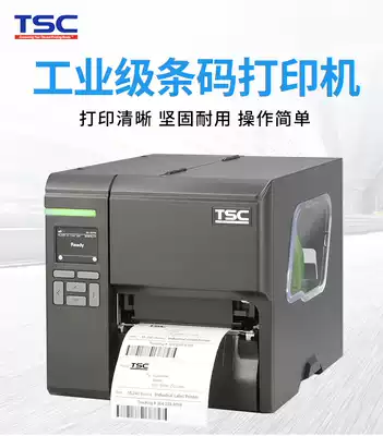 TSC MA2400 3400P Industrial Barcode Printer Self-adhesive Label Printer Metal Shell 244M 342