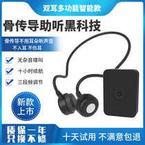 Bone conduction assisted hearing earbutton bone sensing Bluetooth headphones used deaf ear collection of sound bone hearing aid