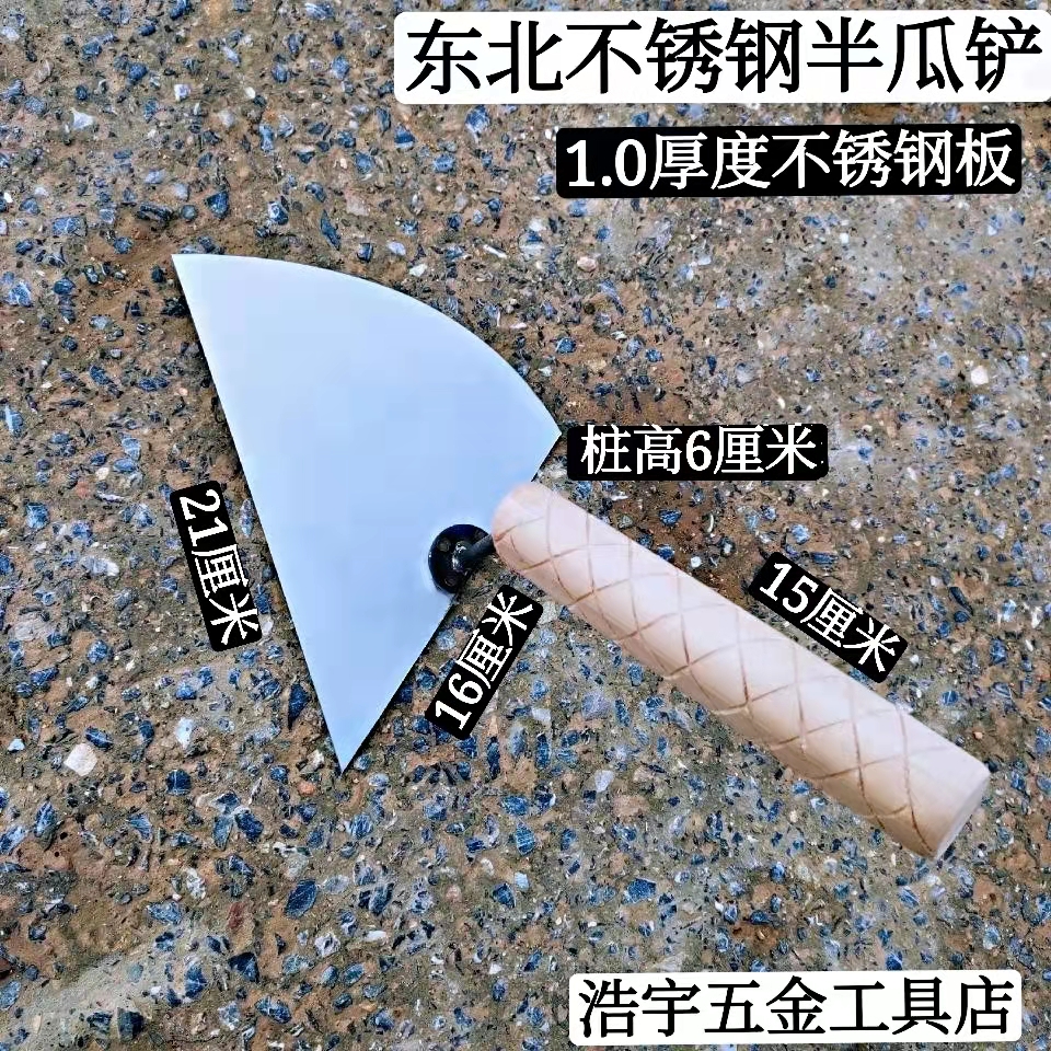 Northeast handmade wooden handle oblique shovel pick shovel strip half melon shovel square shovel bricklayer large shovel triangular shovel bricklayer tools
