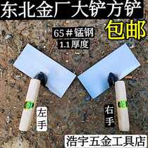 Northeast bricklayer big shovel Dalian square shovel brick shovel slash Wall trowel Wall Wall knife tool left and right hand