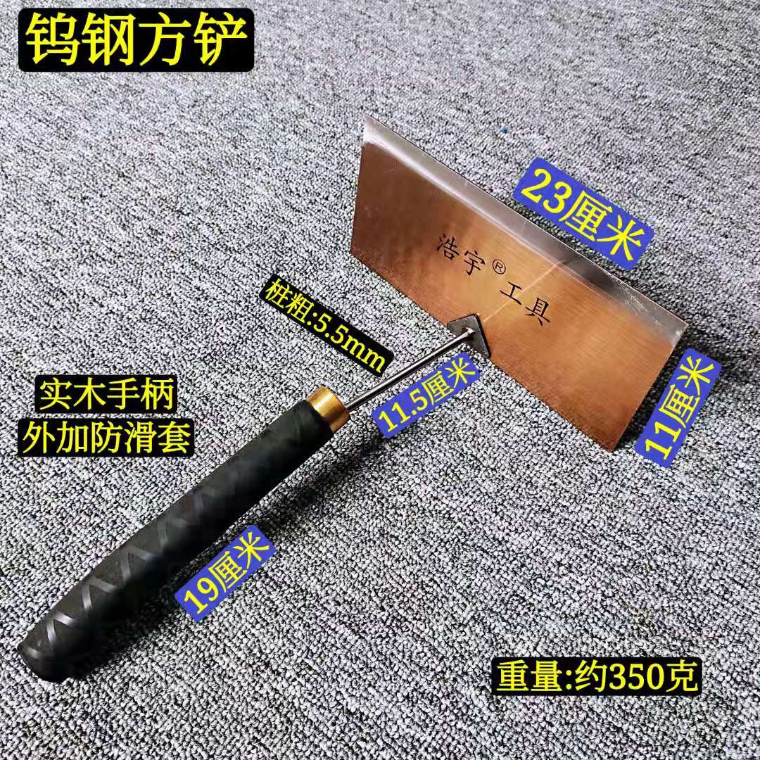 Northeast Handmade Brick Shovel Spade Tungsten Steel Large Shovel Gray Sharpener Gray Tie Zi Masonry Tool