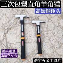 Right angle claw hammer non-slip shockproof plastic hammer woodworking hammer tool nail hammer claw hammer horn hammer with magnetic hammer