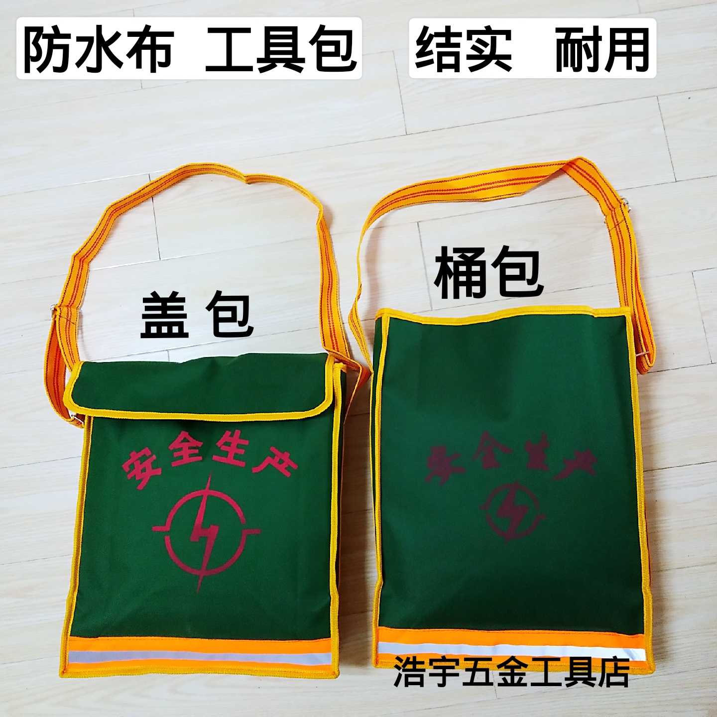 Waterproof Cloth Kit Barrel Carpentry Bag Silo Bag Electrician Bag Multifunction Repair Kit Hardware Bag Wood Tile Kit