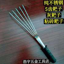 Post-floor tiles small rake Pine Bottom Ash Harrowing tile Tile Floor Tiles Flat Ash Ware master craftsmen recommend dedicated tools