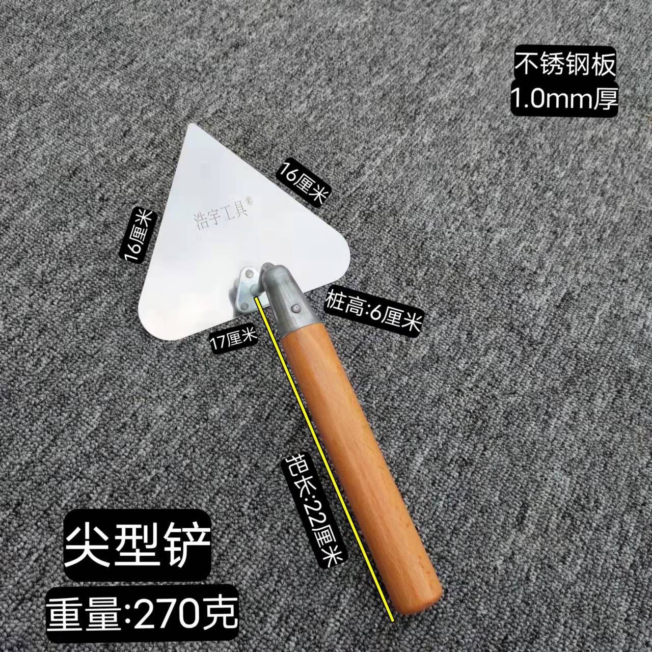 Wood shoved stainless steel triangle shovel tile with large shovel grey shovel left right hand universal tile tool