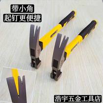Damwood Forest Woodwork Hammer Right Angle Hammer Ram Hammer Corner Hammer Small Corner Hammer With Suction Magnetic Non-slip Top Wrap Plastic Handle
