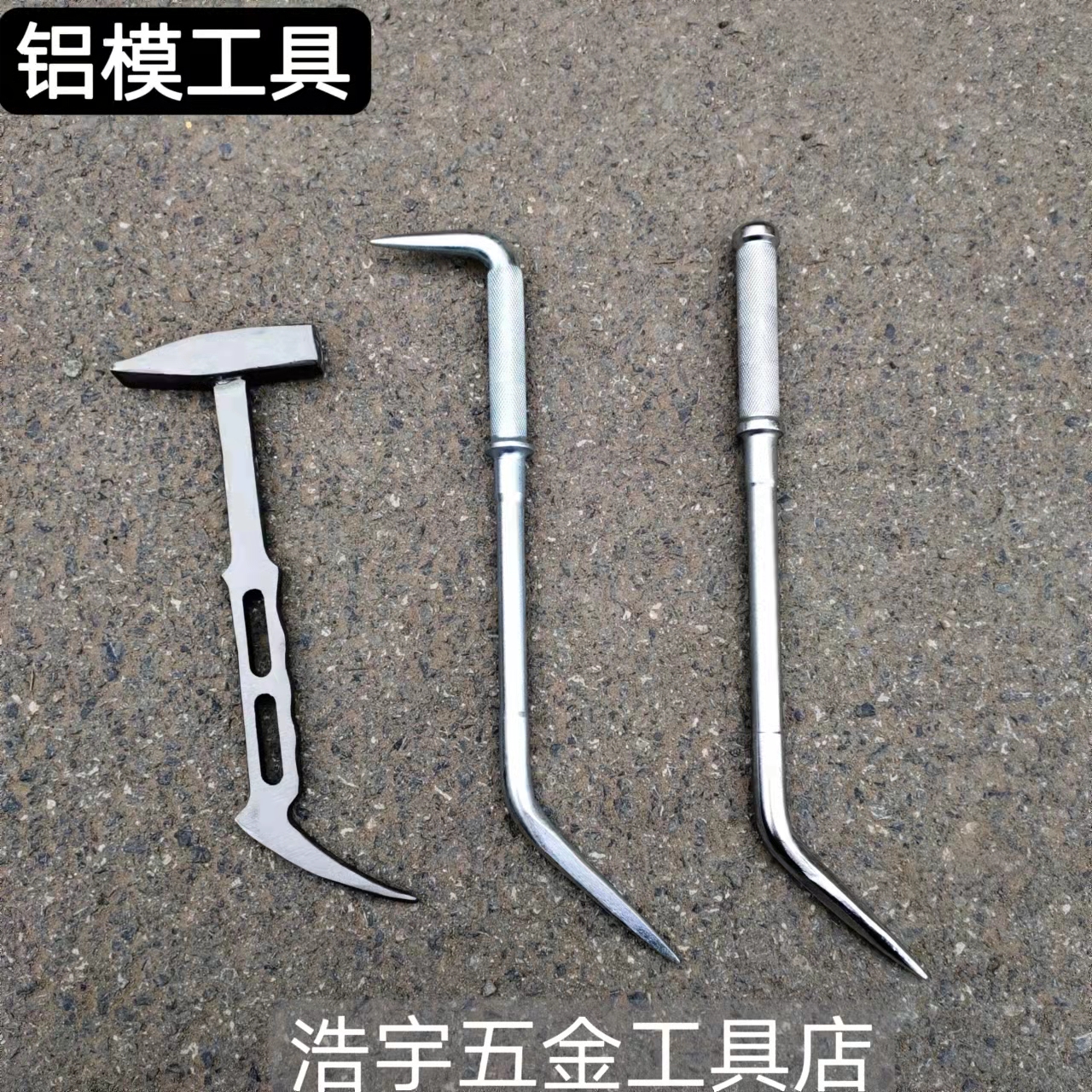 Aluminium modular crowbar hook aluminium die hammer Hammer Aluminium Die Hammer Aluminium Die Tool Formwork Assembly Disassembly Tool