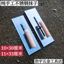 Stainless Steel Rag Mud Rag Clay Rag Clay Tile Clay Tool Pure Handmade Tile Clay Rag