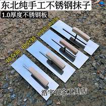 Northeast Stainless Steel Tile Work Trowel Plastering Knife Square Head Trowel Plastering Board Pure Handmade Clay Tile Tool