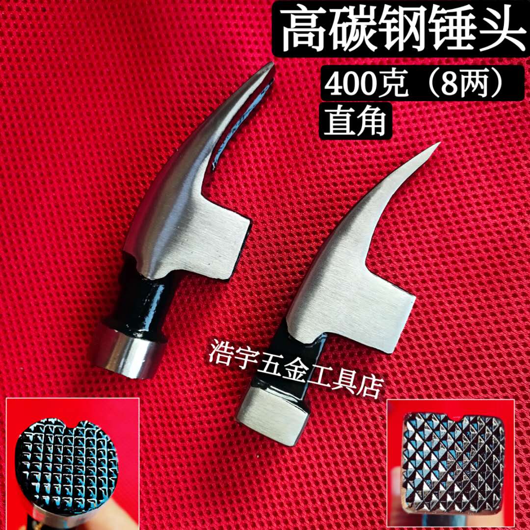 Woodworking hammer Right angle hammer Nail hammer Non-slip magnetic right angle hammer hammer square head round head hammer