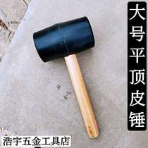 Large number of furnishing tools Rubber hammer rubber hammer leather hammer leather head tile floor marble mounting hammer without elastic hammer