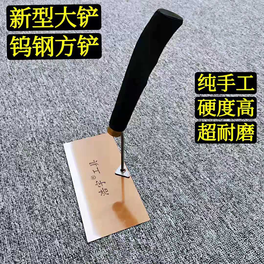 Masonry brick square shovel northeast handmade wooden shovel large shovel tungsten steel rivet masonry knife trowel gray shovel