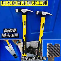 Damwood Forest Woodwork Hammer Right Angle Hammer Ram Hammer Wrap Plastic Handle Small Corner Hammer With Suction Magnetic Nail Hammer Non-slip Top