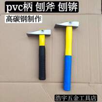 Planing adze axe root PVC rubber handle brickwork axe high carbon steel fine planing adze brickwork tool