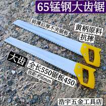 Handsaw Handsaw Bench Saw Garden Saw Woodwork Saw Large Teeth Saw Wood Saw Anti-Fall Handle Handsaw Woodworking Tool