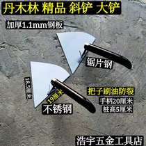 Damwood Forest Northeast Large Spade Inclined Spade Stainless Steel Masonry Spade Saw Blade Steel Parched Ash Knife Masonry Knife Tile Tool Tile Tool