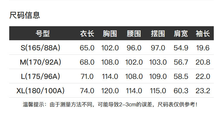 Discovery 2020春夏新款 100%精梳棉 男女休闲T恤 图3