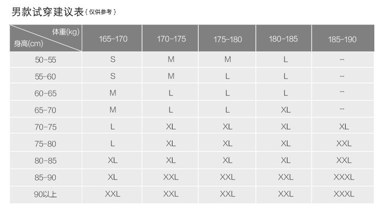 Discovery 100%纯棉 男休闲印花T恤 图5