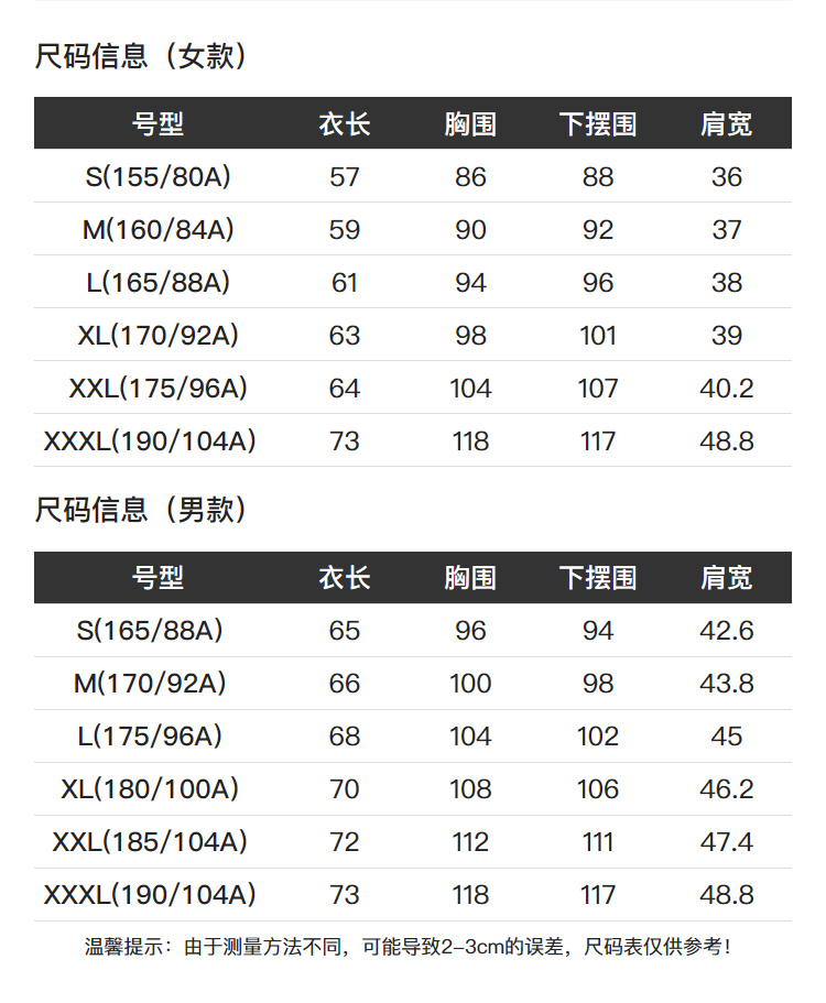 Discovery 100%纯棉 男女休闲T恤 图4