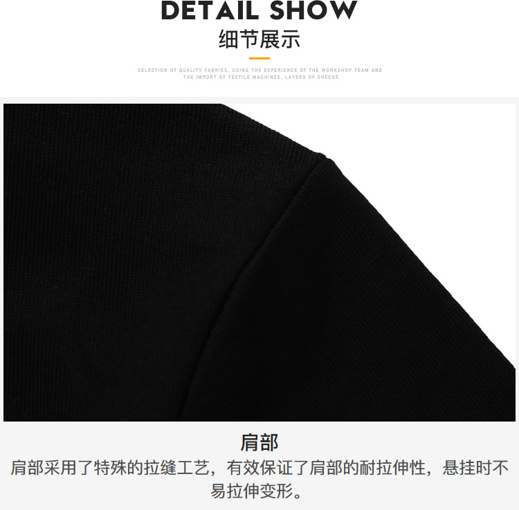 Discovery 100%精梳棉 男休闲印花T恤 图12