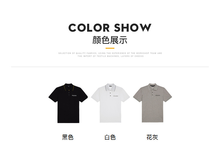 Discovery 2020春夏新款 珠地网眼棉涤面料 男针织透气Polo衫 图4