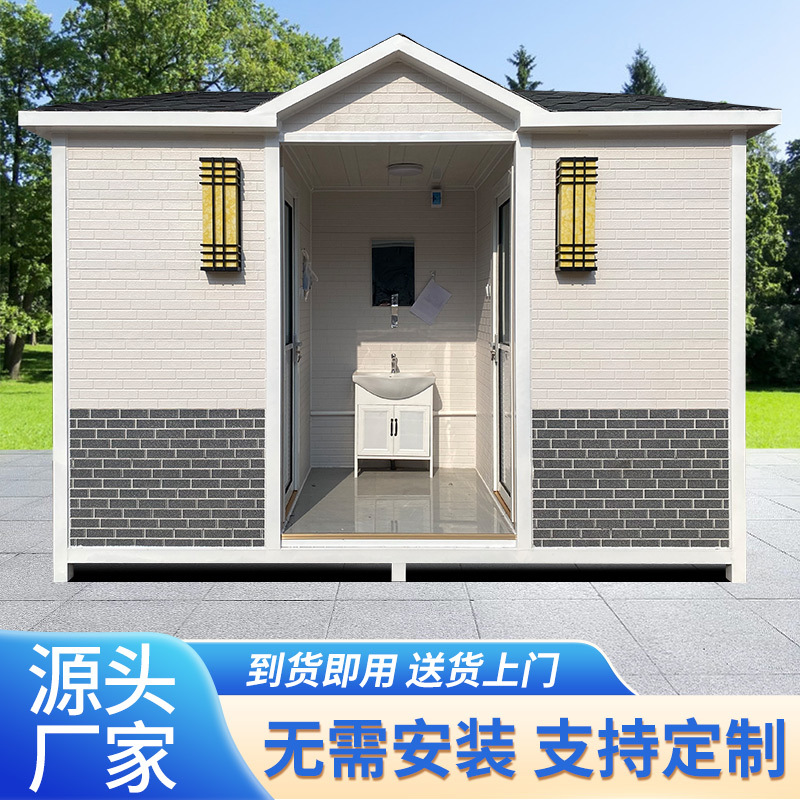 Public Restroom, Water-Free Mobile Toilet, Outdoor Renovation, Environmentally Friendly Public Restroom, Shower, Scenic Area, Park
