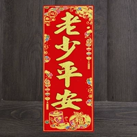 Молодой и молодой мир